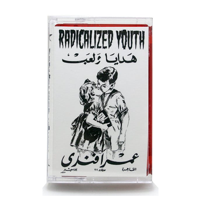 Radicalized Youth - "Indoctrination Starter Pack"